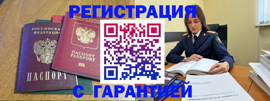 где прописаться в Екатеринбурге