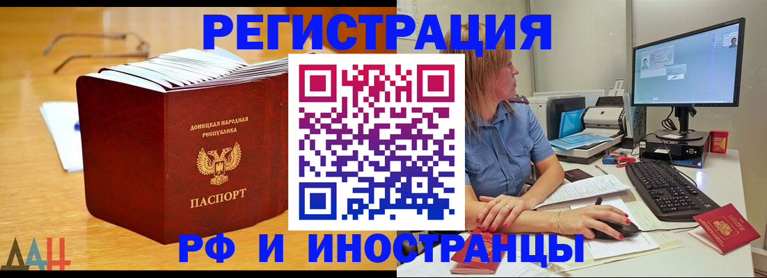 где прописаться в Екатеринбурге