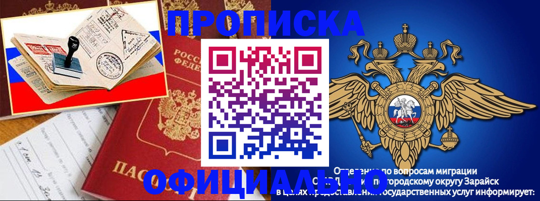 временная регистрация в Екатеринбурге